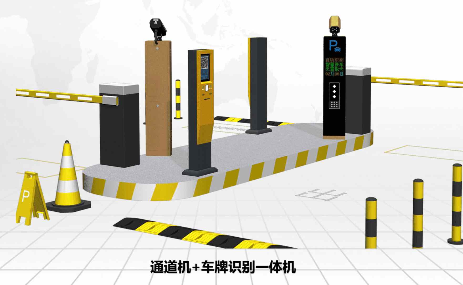 車牌識別系統